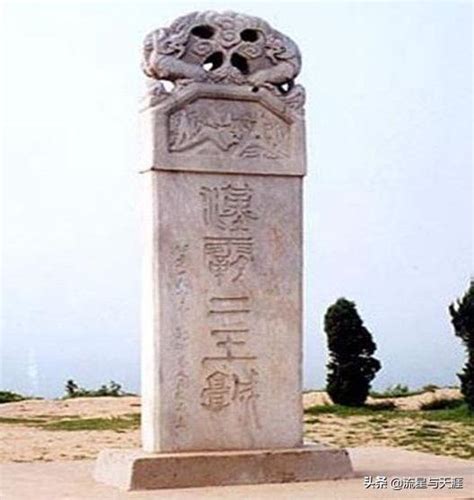 祖先風水影響 拱圓墓碑